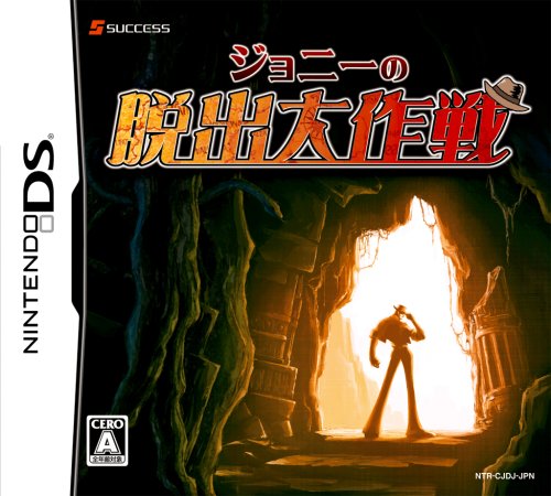 Johnny no Dasshutsu Daisakusen [Japan Import]