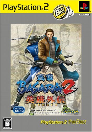 Sengoku Basara 2 Heroes (PlayStation2 the Best) [Japan Import]
