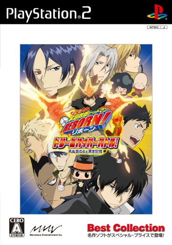 Kateikyoushi Hitman Reborn! Dream Hyper Battle (Best Collection) [Japan Import]