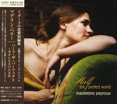 Half the Perfect World