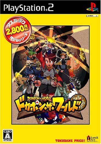 Dokapon the World (Asmik Tokudane Series) [Japan Import]