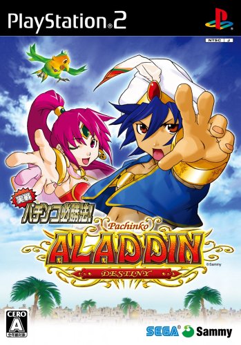 Jissen Pachinko Hisshouhou! CR Aladdin Destiny EX [Japan Import]