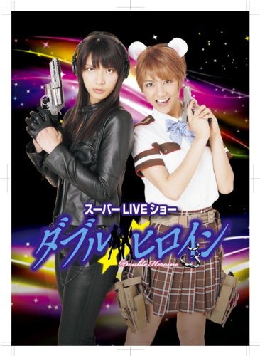 Musical - Double Heroin Super Live Show Complete Edition [Japan BD] ASBD-1046