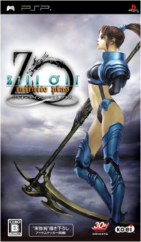 Zill O'll Infinite Plus [Japan Import]
