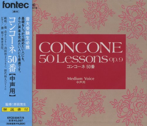 CD Conco Ne No. 50 [For Middle Voice]