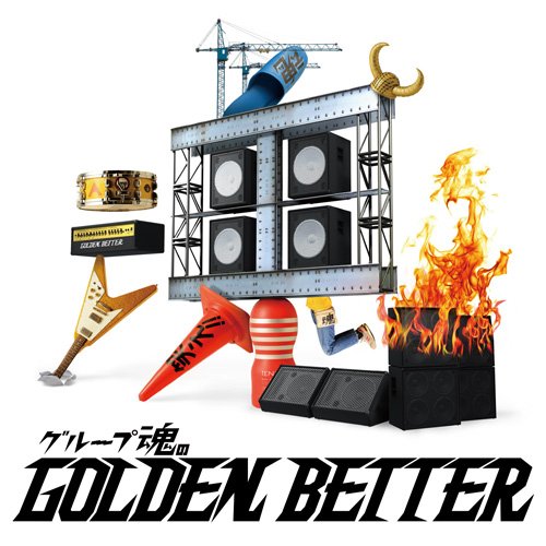 GROUP DAMASHII NO GOLDEN BETTER(+DVD)(ltd.)