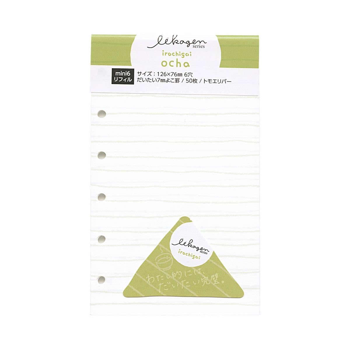 Nagahashi 360631 Personal Notebook Refill, Mini 6 Holes, Wide Ruled, Ikagaken Refill, Ocha