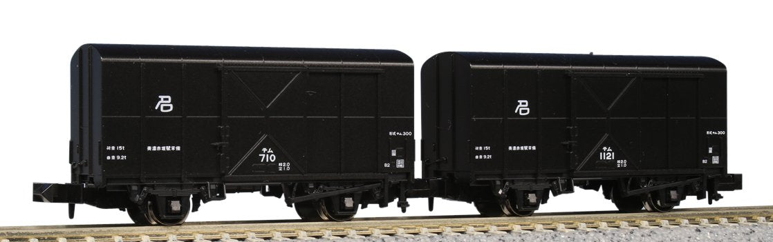 KATO N scale System 300 Two pieces. 8070 Model train Freight car