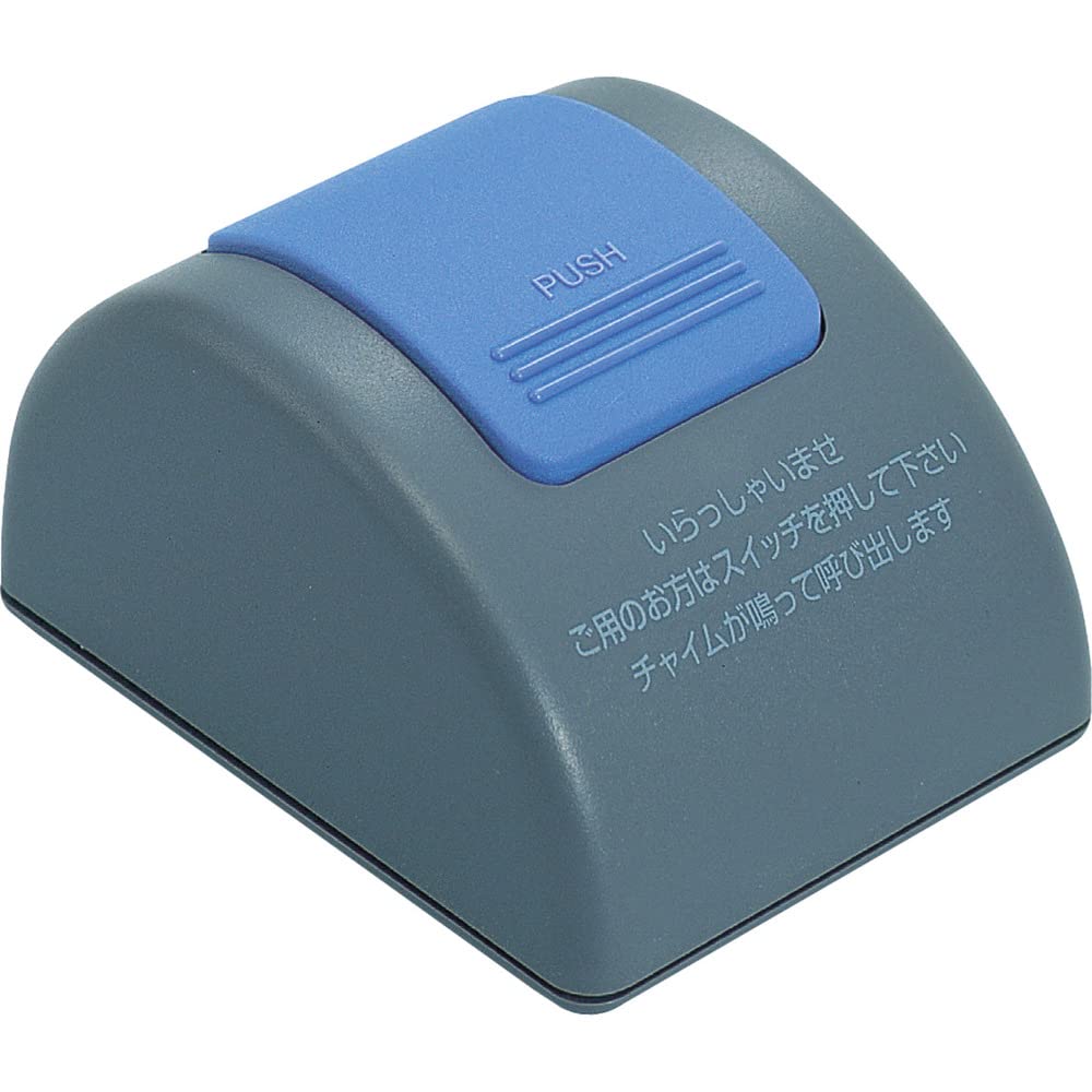 オープン Open Industrial Reception Counter Chime TB-50