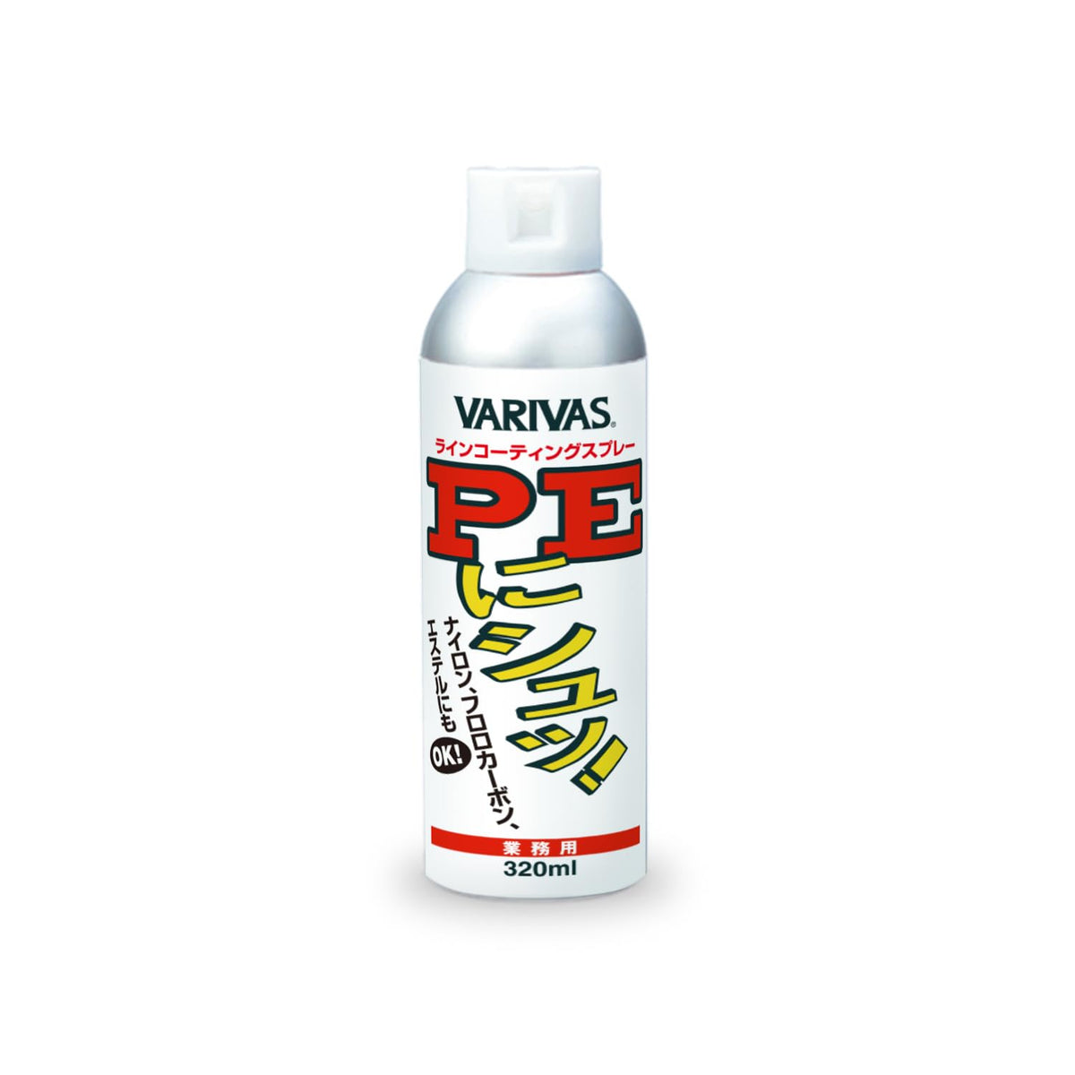 PE ni shuxtu! For business