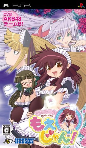 Moeru Mahjong: Moejong [Japan Import]