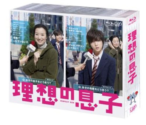 Riso no Musuko Blu-ray Box [Blu-ray]