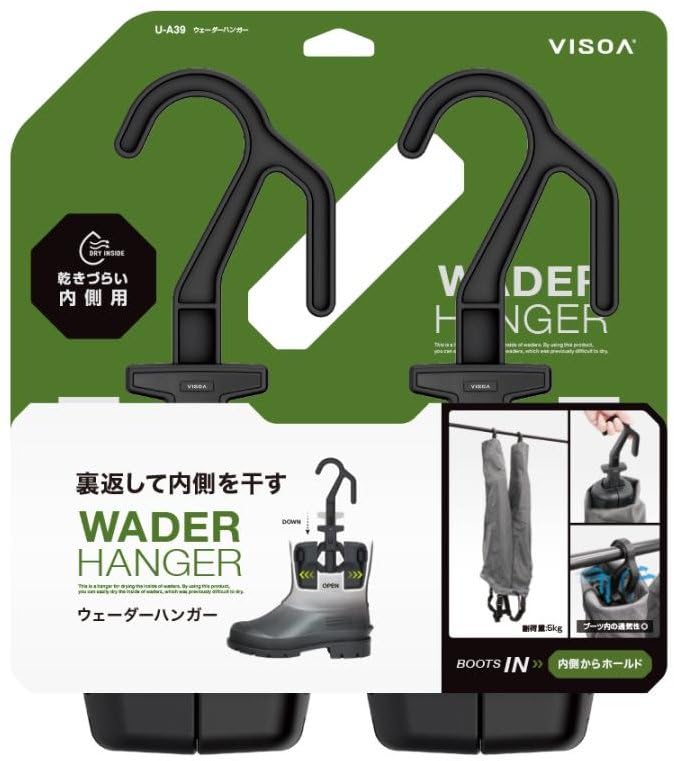 Tsuchiya YAC VISOA Wader Hanger U-A39 [Dedicated Hanger for Inner Drying] Black