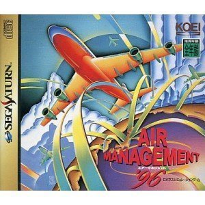 Air Management '96 [Japan Import]