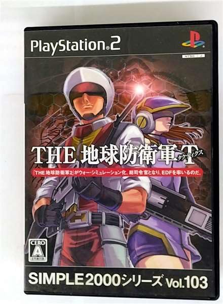Simple 2000 Series Vol. 103: The Earth Defence Force Tactics [Japan Import]