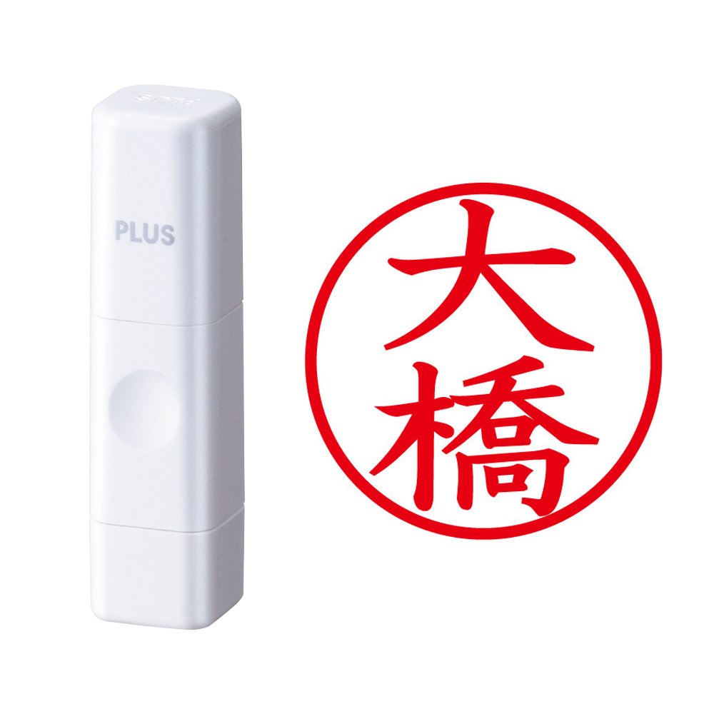PLUS(プラス) Plus Name seal name Cube Bridge , whites