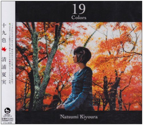 Nineteen colors