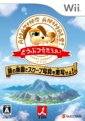 Doubutsu Kisoutengai! [Japan Import]