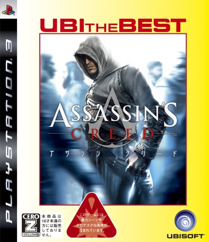 Assassin's Creed (UBI the Best) [Japan Import]