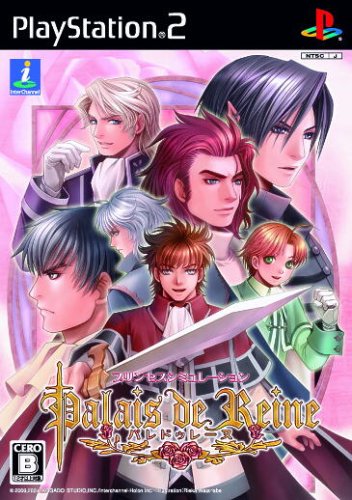 Palais de Reine [Japan Import]