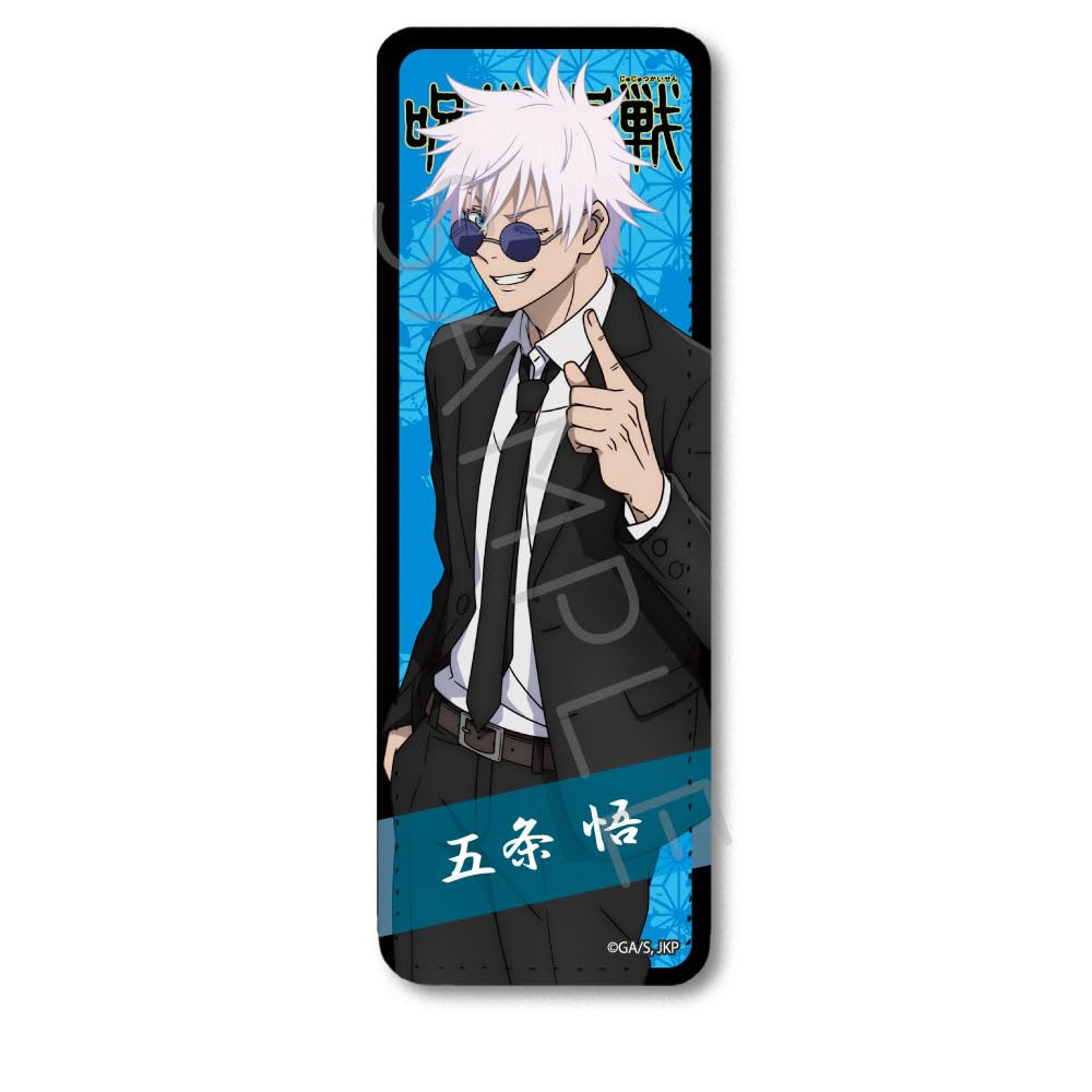 Kaidama Gyokori Vol. 3 Satoru Gojo Leather Badge [Long] IA Suit Ver.