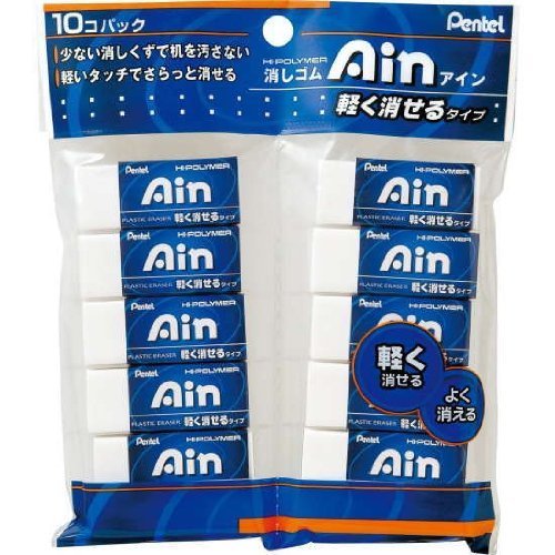 Pentel Hi Polymer Ain Block Eraser Light-Erasing, Value Pack of 10(Japan Import)