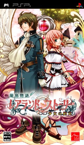 Ranshima Monogatari Rare Land Story: Shoujo no Yakujou [Japan Import]