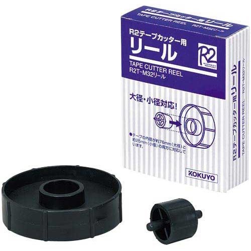 Kokuyo S & T replacement reel tape cutter R2