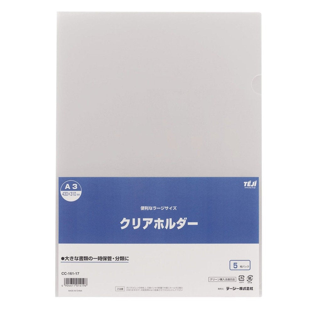 Teagi CC-161 Clear Holder, A3, 5 Pieces, Clear