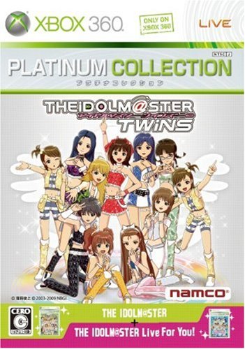 The Idolm@ster: Twins [Japan Import]