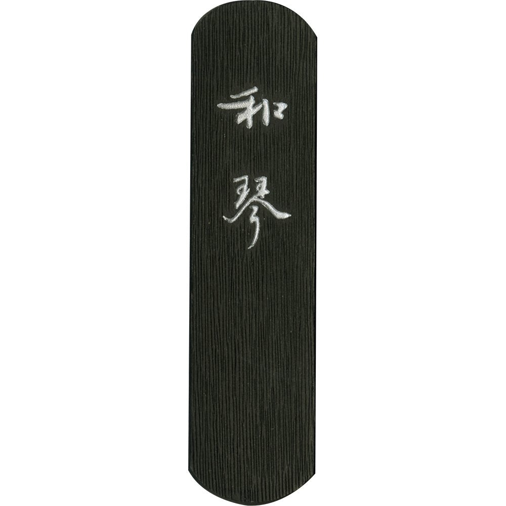 Kuretake AF5-25 Ink for Kana Names, Japanese Koto, 2.5 Type