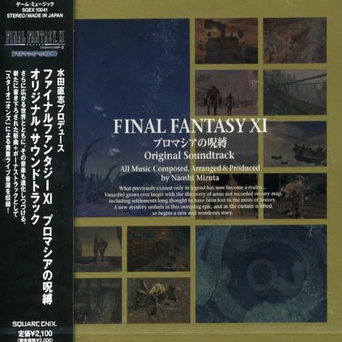 Final Fantasy XI: Chains of Promathia