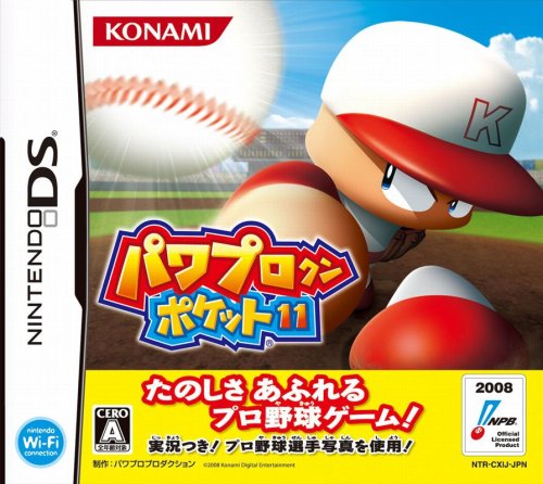 Power Pro Kun Pocket 11 [Japan Import]