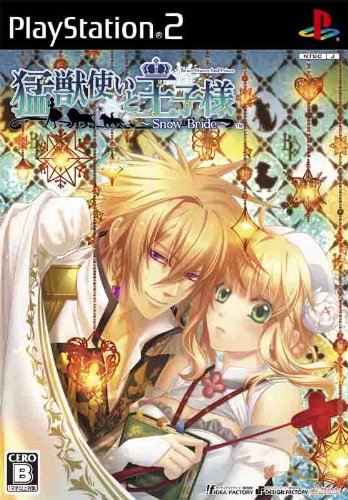 Moujuutsukai to Oujisama: Snow Bride [Japan Import]