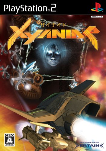 Xyanide [Japan Import]