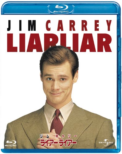 Liar Liar Blu-ray