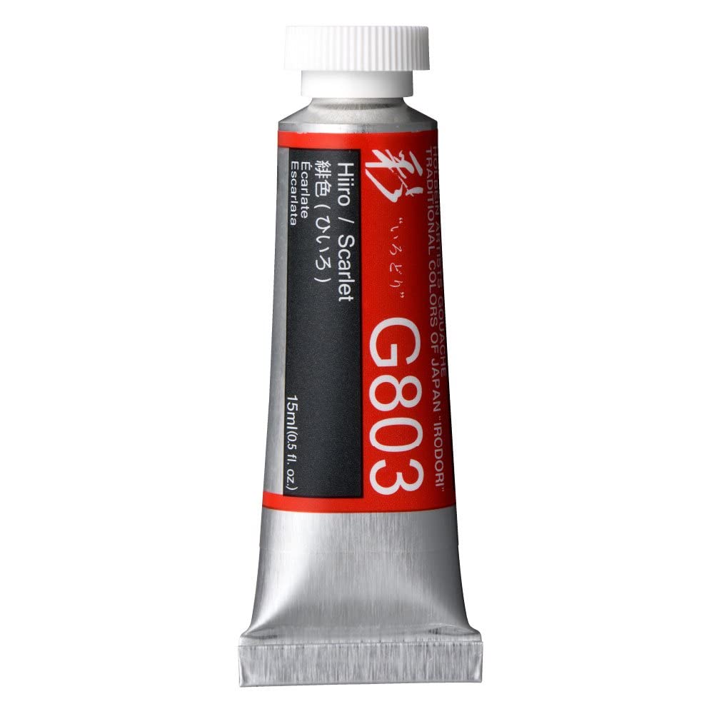 Holbein Irodori Artist Gouache - Scarlet, 15 ml, Tube