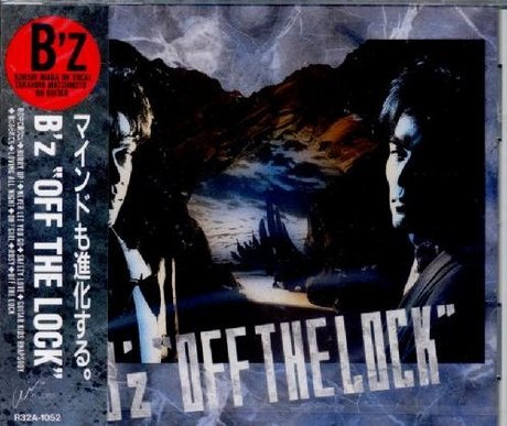 Off The Lock