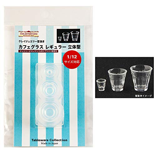 Silicone Mold, 1:12 Miniature Cafe Glass Regular Silicone Resin Casting Mold, for UV Resin, Epoxy and Clay, Nisshin Associates 976