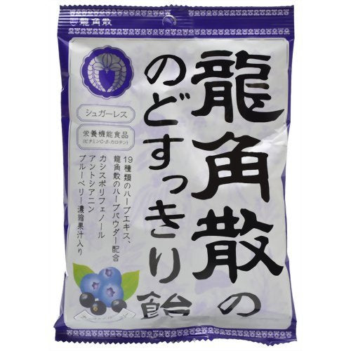 Dragon Corner Release for a Thud, Once and For All, Blackcurrant & Blueberry G x10 Halloween Candy Bags (4987240631422)