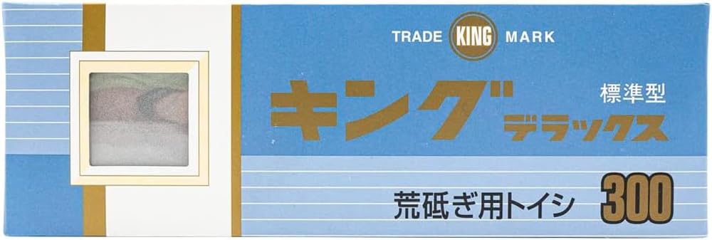 King Deluxe No. 300 (Non-Absorbent), 8.1 x 2.6 x 13.4 inches (207 x 66 x 34 cm), Grit Size: #300, For Rough Sharpening