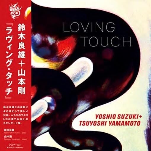 Loving Touch