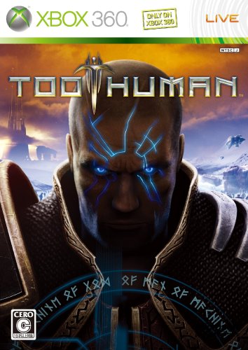 Too Human [First Print Limited Edition] [Japan Import]