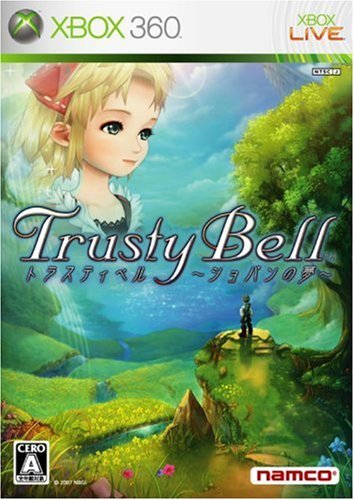 Trusty Bell: Chopin no Yume / Eternal Sonata [Japan Import]