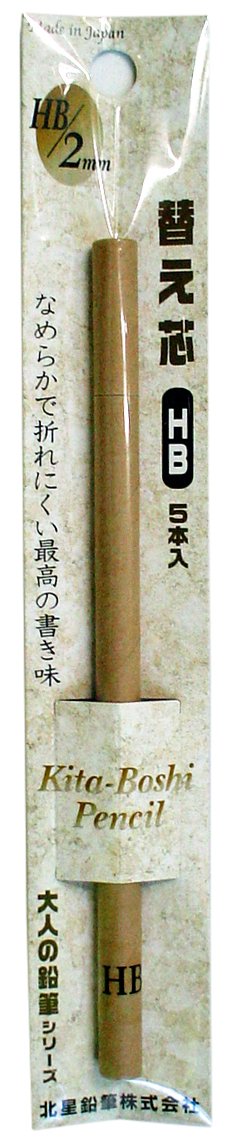 Kitaboshi 2.0mm Lead Refills for Mechanical Pencil, #2 HB, Black Lead, 5ea/pk (OTP-150HB)