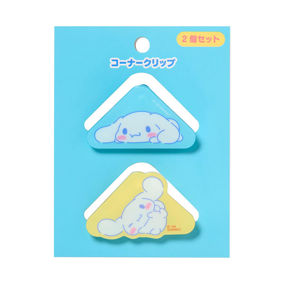Sanrio 598755 Cinnamon Roll Corner Clips, Set of 2