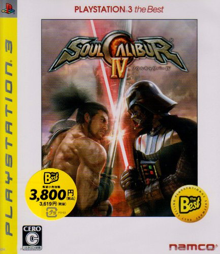 Soul Calibur IV (PlayStation3 the Best) [Japan Import]