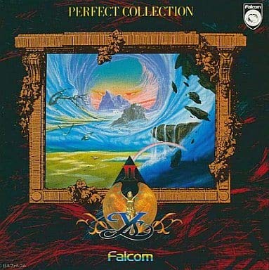パーフェクト・コレクション・イースII