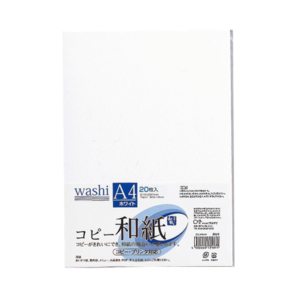 maruai Copy Washi, A4, White, 20 Piece Set of 10 khami Ruins National – p4aw X 10P