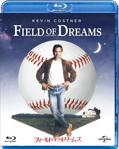 フィールド・オブ・ドリームス [Blu-ray]